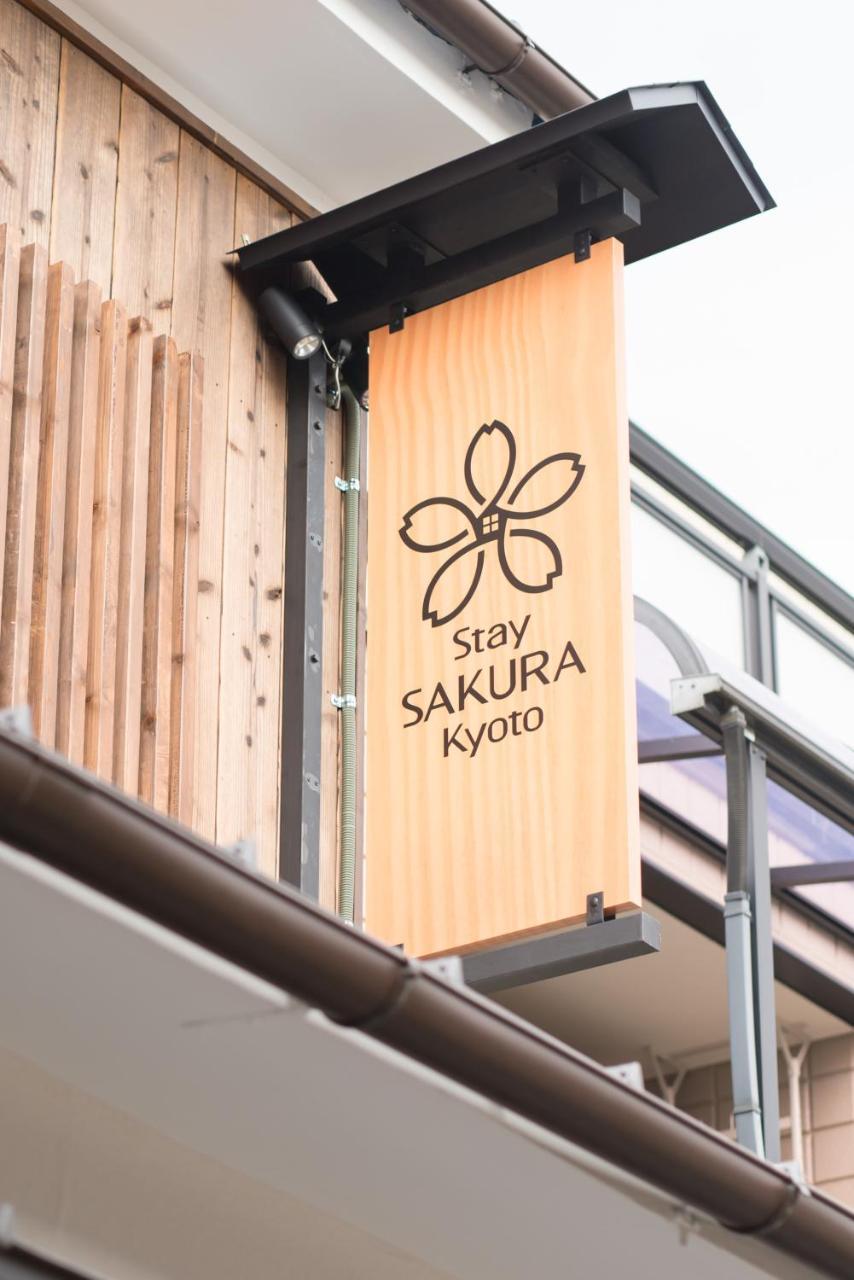 Stay Sakura Kyoto Toji Machiya 外观 照片